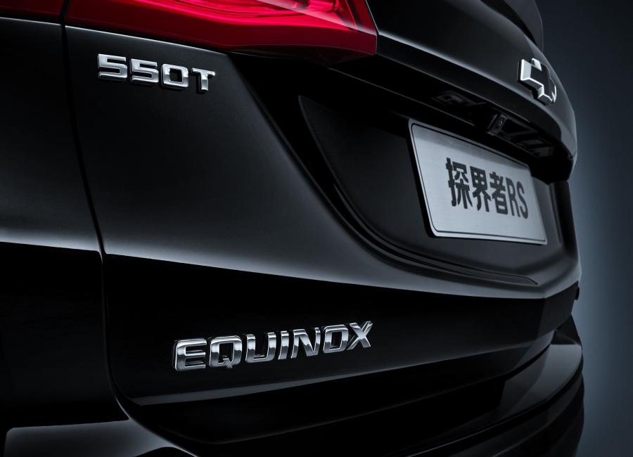 Логотип Chevrolet Equinox RS 2017 года  (CN) (фото 2 из 6)
